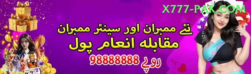 BK999 Games Supreme Screenshot 2